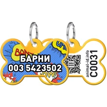 Адреснік WAUDOG Smart ID з QR-паспортом, малюнок "ВАУ", кістка, 31х21 мм золото: Виробник WAUDOG