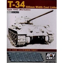 Робочі траки AFV-Club для T-34 500mm AF35173: Виробник AFV-Club