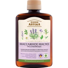 Зеленая Аптека Массажное масло расслабляющее 200 ml: Назначение Увлажнение, Расслабление, Смягчение, Питание
