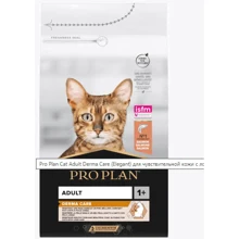 Сухий корм для котів Purina ProPlan Derma Care з лососем чутлива шкіра виведення вовни 10кг (12538880): Тип Сухой корм