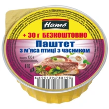 Паштет Hame із м'яса птиці з часником 130 г (8595139788193): Вид м'яса мясо птицы
