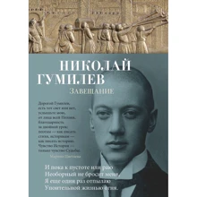 Завещание: Производитель Азбука