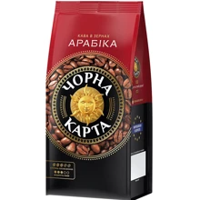 Кофе в зернах Чорна Карта Арабика 500 г (8718868256560): Вид напитка кофе в зернах