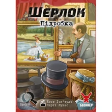 Настільна гра Geekach Games Шерлок №4. Підробка: Виробник Geekach Games