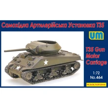 САУ UNIMODELS Американская самоходная артиллерийская установка T35: Производитель UNIMODELS