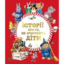 Анналіза Лей, Тоні Вульф: Історії про ті, як зростають діти: Виробник Виват