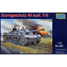 Немецкая САУ UNIMODELS Sturmgeschutz 40 Ausf F/8: Производитель UNIMODELS