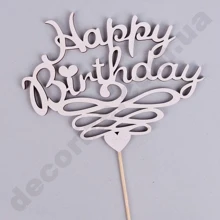 Дерев'яна напис Топпер дерев'яна напис на паличці "happy birthday" білий: Виробник декор