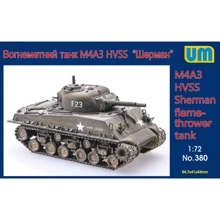 Огнеметный танк UNIMODELS M4A3 HVSS Sherman: Производитель UNIMODELS