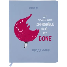 Щоденник учнівський Kite K21-264-4 Elephant тверда обкладинка PU: Виробник KITE
