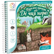Настольная игра Smart Games Подземные приключения или Где чья нора? (SGT 290 UKR): Производитель Smart games