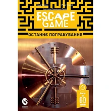 Сінді Толлю, Ремі Строб: Escape Game. Останнє Пограбування: Виробник Molfar Comics