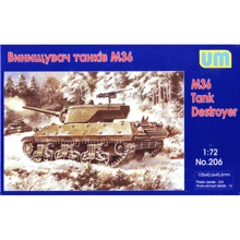 Винищувач танків UNIMODELS М36: Виробник UNIMODELS