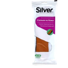 Стельки Silver Всесезонные Кожаные (8690757006701): undefined undefined