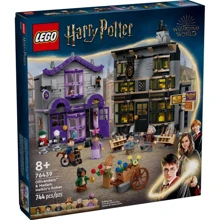 Конструктор LEGO Harry Potter Магазины Оливандера и мантий от Мадам Малкин (76439): Серия Harry Potter