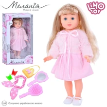 Кукла LimoToy Мелания с аксессуарами музыкальная 37 см (M 5756 I UA): Возраст от 3 лет