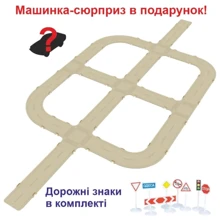 Конструктор с дорожными знаками Nevet SimpleCity Road 25 элементов Машинка в подарок (0000704): undefined undefined