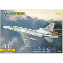 Бомбардировщик ModelSvit Туполев Ту-22 КДП "Шило" с ракетой Х-22: Производитель ModelSvit