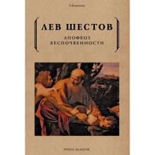 апофеоз безпідставність: Виробник Рипол Класик