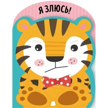 Джейн Кент: Я злюся!: Виробник Клевер Медиа Групп