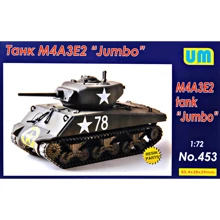 Танк UNIMODELS M4A3E2 Jumbo: Производитель UNIMODELS