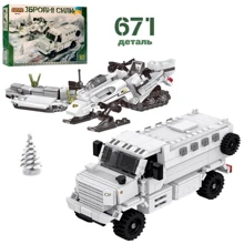 Конструктор LimoToy KB 017 военная техника (машина,снегоход): Производитель Limo toy