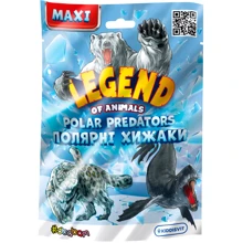 Стретч-іграшка #sbabam у вигляді тварини серії Legend of animals Максі Полярні хижаки (102/CN22): Тип Игровая фигурка