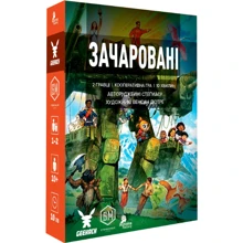 Настільна гра Geekach Games Зачаровані (Smitten): Виробник Geekach Games
