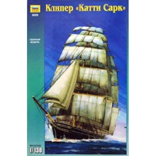 Клипер ZVEZDA "Катти Сарк": Производитель ZVEZDA