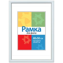 Chako Рамка-пластик 400x500 мм DS-102 White: Тип Фоторамка