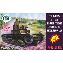 Модель UMT Легкий танк Vickers модели Е (вариант А) (UMT618): Производитель UMT