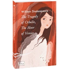 William Shakespeare: The Tragedy of Othello, The Moor of Venice: Производитель Фолио