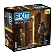 Настольная игра Exit-Квест: Загадочный музей (EXIT: The Game - The Mysterious Museum): Производитель Звезда