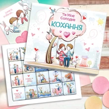 Шоколад Шоколадний набір SHOKOsmile "Солодке кохання" 100 г: Виробник SHOKOsmile