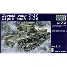 Модель UMT Советский легкий танк Т-26 (UMT316): Производитель UMT