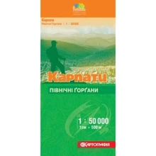 Карпати. Північні Ґорґани м-б 1:50 000. Туристські маршрути: Производитель Картографія
