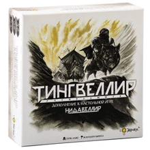 Настольная игра Эврикус Тингвеллир: Производитель Эврикус