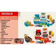 Кассовый аппарат BK Toys, калькулятор, сканер, микрофон, продукты (35535A/B): Производитель BK Toys