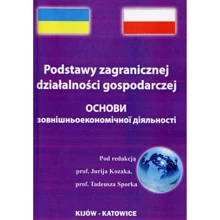Основи зовнішньоекономічної діяльності. Навчальний посібник рекомендовано МОН України: Производитель Центр навчальної літератури (ЦУЛ)