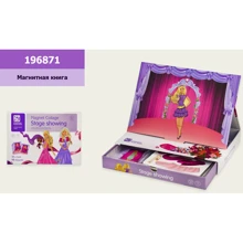 Набір для творчості Магнітна книга 196871 30x4x21.5 см: Виробник Noname