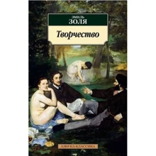творчість: Виробник Абетка