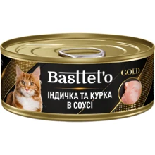 Влажный корм для котов Basttet`O Gold с индейкой и курицей в соусе: Тип Влажный корм