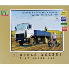 Бортовой грузовик AVD Models МАЗ-5337: Производитель AVD Models