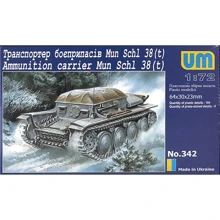 Модель Unimodels Транспортер боєприпасів Mun Schl 38 (t) (UM342): Виробник UNIMODELS