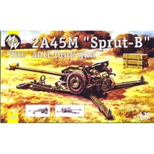 Модель Military Wheels 125-мм протитанкова зброя "Спрут-Б" (MW7231): Виробник Military Wheels