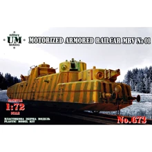Мотоброневагон UMT МБВ №01: Производитель UMT