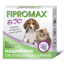 Ошейник от блох и клещей FIPROMAX БІО для щенят и котят 35 см (НФ-00002006 (FB-012): Тип Ошейники