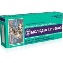 Еліт-фарм Молібден Активний 0,25 г № 40: Форма випуску Таблетки