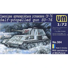 Модель Unimodels Самохідна артилерійська установка Су-76 (UM304): Виробник UNIMODELS