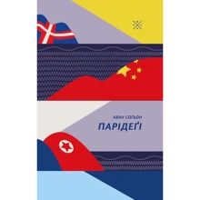 Хван Соґьон: Парідеґі: Виробник Комубук